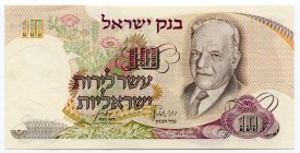 Israel 10 Lirot 1968
P# 35b; UNC