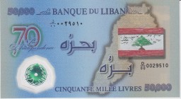 Lebanon 50000 Livres 2013
P#96; UNC; 70 years Independence Ann; Polymer
