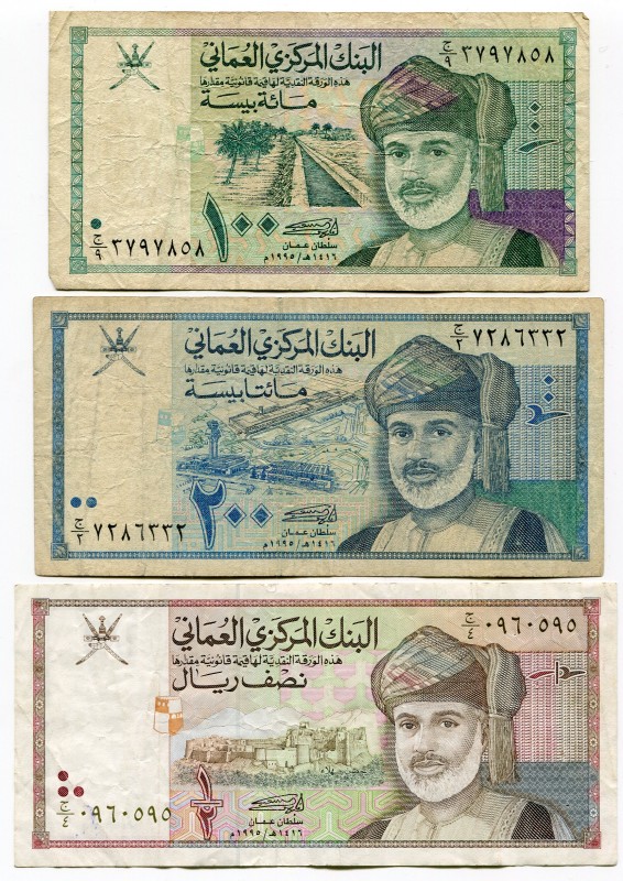 Oman 100-200 Baisa & 1/2 Rial 1995
VF