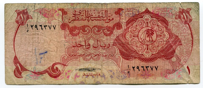 Qatar 1 Riyal 1973
P# 1; aVF