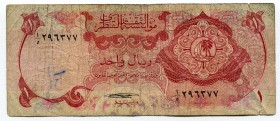 Qatar 1 Riyal 1973
P# 1; aVF