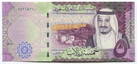 Saudi Arabia 5 Rials 2016
P# 38; UNC
