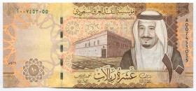 Saudi Arabia 10 Rials 2016
P# 39; UNC