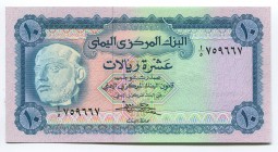 Yemen Arab Republic 10 Rials 1973
P# 13; UNC