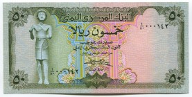 Yemen Arab Republic 50 Rials 1973
P# 15b; UNC