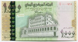 Yemen Arab Republic 1000 Rials 2006
P# 33; № 0000935; UNC; Low Serial Number