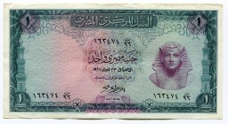 Egypt 1 Pound 1967
P# 37a; UNC