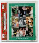 Guinea Lady Diana in Memoriam Stamps Block 1998
UNC