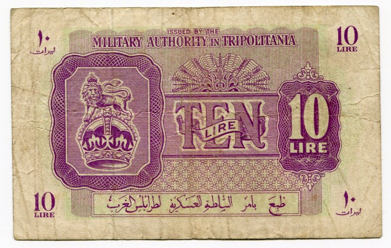 Libya 10 Lire 1943 Military Authority in Tripolitania
P# M4; VF