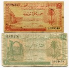 Libya 5 & 10 Piastres 1951
aVF