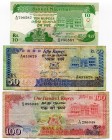 Mauritius 3 Pcs Set 10-50-100 Rupees 1984 -85
VF-UNC