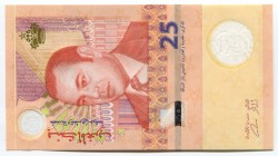 Morocco 25 Dirhams 2012 Commemorative
P# 73; № 182832; UNC; Hybrid