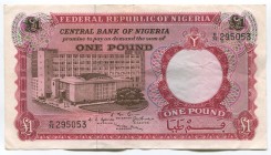 Nigeria 1 Pound 1967
P# 8; XF