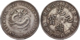 China Anhwei 20 Cents 1898
Y# 43.4; Silver 5,4g, Rare; VF+