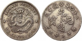 China Anhwei 10 Cents 1898
Y# 42; Silver 2,6g, Rare; VF-XF