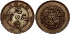 China Chekiang 10 Cash 1903 - 1906 (ND)
Y# 49; Copper 7.29g
