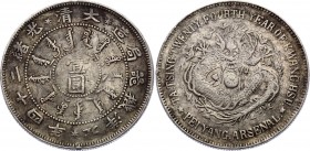 China Chihli 1 Dollar 1898
Y# 65.2; Silver; XF