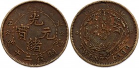 China Chihli 20 Cash 1906
Y# 68; Copper; XF