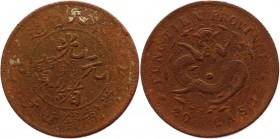 China Fengtien 20 Cash 1905
Y# 90; Copper 12,55g, VF