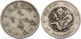 China Fukien 10 Cents 1903 - 1908 (ND)
Y# 103.2; Obverse with 4 characters top lettering "造省建福" and bottom lettering from left to right with characte...