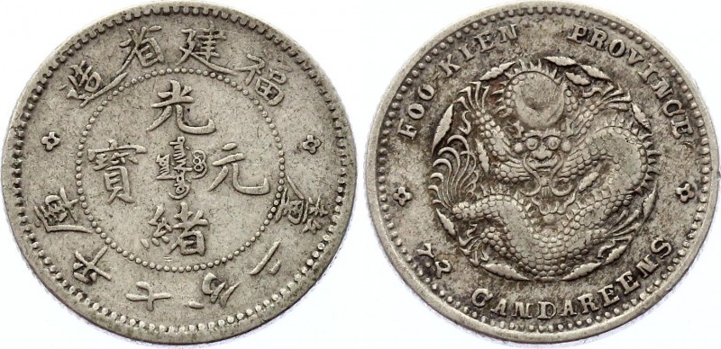 China Fukien 10 Cents 1903 - 1908 (ND)
Y# 103.3; Obverse with 4 characters top ...