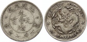 China Fukien 10 Cents 1903 - 1908 (ND)
Y# 103.3; Obverse with 4 characters top lettering "造省建福" and bottom lettering from left to right with characte...