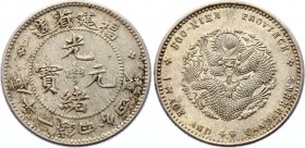 China Fukien 20 Cents 1903 - 1908 (ND)
Y# 104.2; Silver 5.26g