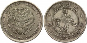China Fukien 20 Cents 1903 -1908
Y# 104.2(3); Silver 4,6g, Rare; XF