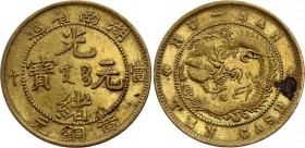 China Hunan 10 Cash 1902 - 1906 (ND)
Y# 113a; Brass 7.42g