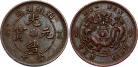 China Hunan 10 Cash 1902 - 1906 (ND)
Y# 112.1; Copper 6.69g