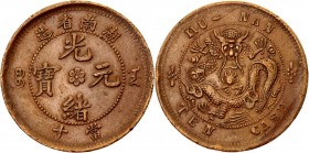 China Hunan 10 Cash 1902 -1906
Y# 112.1; Copper 7,64g.