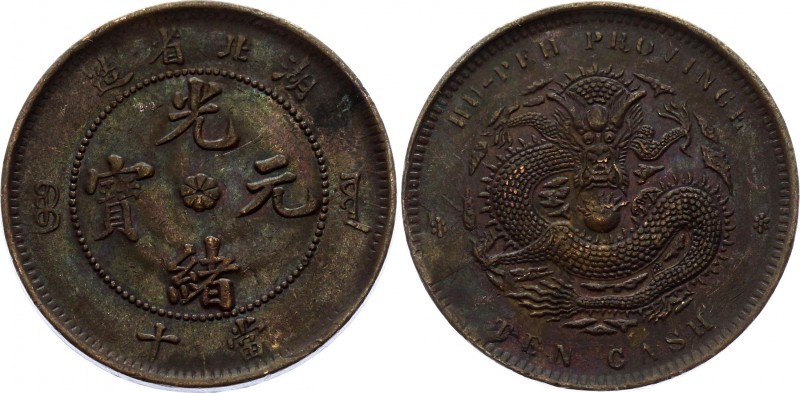 China Hupeh 10 Cash 1902
Y# 120; Copper 7.07; Amazing Toning!