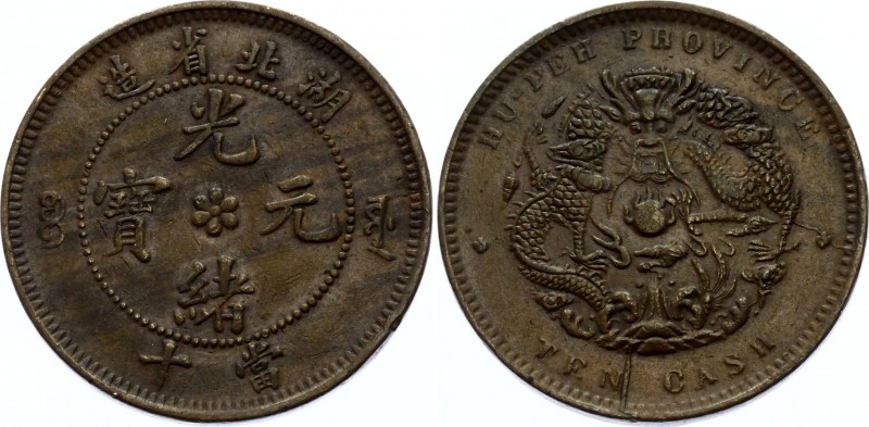 China Hupeh 10 Cash 1902 -1905 (ND)
Y# 122; Copper 7.50g