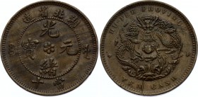 China Hupeh 10 Cash 1902 -1905 (ND)
Y# 122; Copper 7.50g