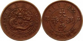 China Hupeh 10 Cash 1906
Y# 10.j.5; Copper 7,6g, Rare Condition; XF+