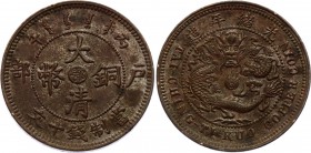 China Hupeh 10 Cash 1906
Y# 10j; Copper 7.19g
