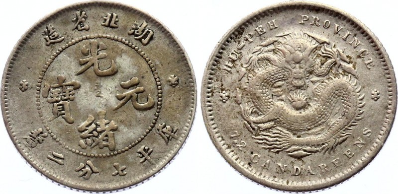 China Hupeh 10 Cents 1895 - 1907 (ND)
Y# 124; Silver 2.67g