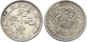 China Kiangnan 20 Cents 1898 - 1904 With Countermark
Y# 143a; Silver 5.38g