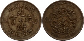 China Kiangnan 10 Cash 1905 (ND)
Y# 138.1; TEN CASH; Copper 7.57g