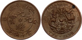 China Kiangnan 10 Cash 1905 (ND)
Y# 138; TEN-CASH; Copper 7.43g