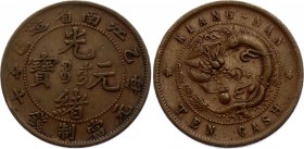 China Kiangnan 10 Cash 1905 (ND)
Y# 135; Copper 7.57g