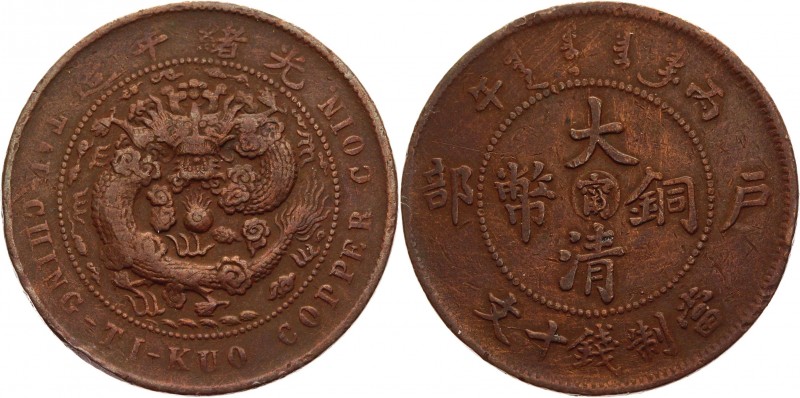 China Kiangnan 10 Cash 1908
Y#10.k.15; Copper 7,4g, XF