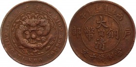 China Kiangnan 10 Cash 1908
Y#10.k.15; Copper 7,4g, XF