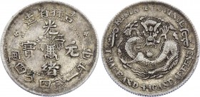 China Kirin 20 Cents 1898
Y# 181; Silver 5.07g