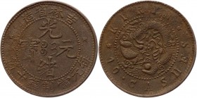China Kirin 10 Cash 1903
Y# 177; Copper 6,68g, VF