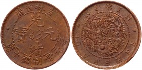 China Kirin 10 Cash 1903
Y# 177; Copper 6,73g, XF