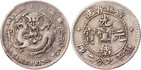 China Kirin 10 Cents 1898
Y# 180 Silver 2,57g, VF+