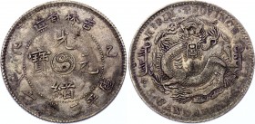 China Kirin 50 Cents 1905 (ND)
Y# 182a.1; 2nd Type; Silver 12.96g; Guangxu