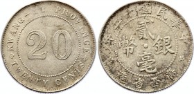 China Kwangsi 20 Cents 1923 (12)
Y# 415a; Silver 5.00g