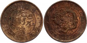 China Kwangtung 1 Cent 1900 - 1906 (ND)
Y# 192; Copper 7.20g